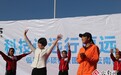 侣行·华硕爱心携手 为云南普者黑中心小学捐赠科普图书室