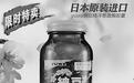 赴日“扫货”受骗,只能自认倒霉?