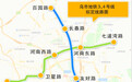 乌鲁木齐市地铁3、4号线首次环评公示