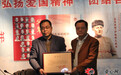 40余位革命后代向新疆政协文史馆捐赠图书