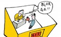 临阵脱逃