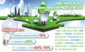 四联光电的绿色照明梦