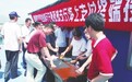 福建金融凸显“蓝色魅力”