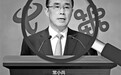 中国电信董事长常小兵落马