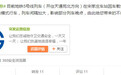 今晨早高峰北京地铁5号线信号故障 部分列车晚点