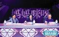 《妈妈咪呀》第四季今晚回归 5岁小粉丝当场向金星“求婚”