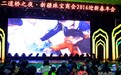 新疆珠宝商会义卖善款9.2万支持和田县玉石雕刻人才培训