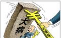 助医志愿者呼吁 不要忽视对成年人的救助