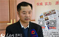 【两会访谈】路百胜：“互联网+营销”加快现代农业发展