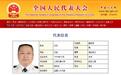 南海舰队原装备部长汪玉因严重违纪涉嫌犯罪落马(图)