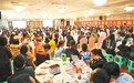 重庆华南城万隆商户租赁启动 商户排长队缴诚意金