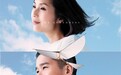 杨千嬅：不知不觉，我也结婚7年了