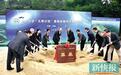 剑指引力波探测 “天琴计划”珠海奠基