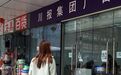 过期身份证丢失 女子手机账户被盗刷4000元