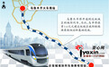 乌鲁木齐将开通市区 达坂城区城际列车