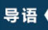 “电视问政”究竟该不该提倡？