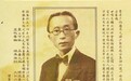 民国年间的药店是是如何营销策划的