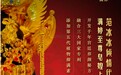 《满婷推出至尊皂媓 中国香皂世家地位确立》(组图)