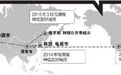渭南与俄罗斯阿穆尔共青城市结为友好城市