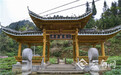 500年历史湾子苗寨：以乡村旅游带动群众脱贫致富