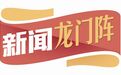 新闻龙门阵丨泰国小象见人就扑倒，是卖萌？还是......