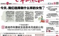 又一网上追逃人员酒驾落网