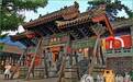 凤凰网友7月福利大放送：佛缘之路五台山首届传灯大典
