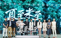 《夏至未至》白敬亭演绎陆之昂 不惧被青春剧定义