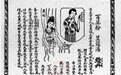 指甲油如何替代凤仙花成为女性风尚？