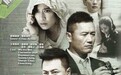 曝影版《使徒行者》将拍 古天乐张家辉顶替林峰主演