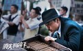 《消失的凶手》险些“被消失”，谁是“凶手”？