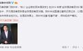 《福布斯》杂志中文版将解散运营团队，但并非停刊