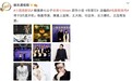 《华胥引》影版更名《鲛珠传》 传古力娜扎王大陆主演