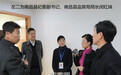南昌县纪委副书记闵红妹坠亡 曾被指索贿(图)