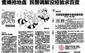揭秘：古时说发型多半是在谈年龄