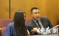 女留学生在美遭同伴绑架：被十几人扒光衣服围殴(图)