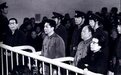 上海余党得知四人帮被抓后丑态：有人大哭有人叫嚷