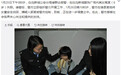 白沟警方确认失踪女童已安全找回 嫌疑人被控制（图）