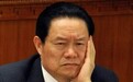 【时局】中纪委开年打三虎有何深意