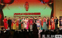 首届中国旗袍春晚亮相北京 白燕升蒋小涵主持