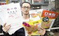 鱿鱼丝吃起来是粉的 一检测淀粉含量达22%
