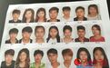 三亚：18名少男少女街头火拼 14岁少年丧命(图)