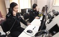 警花过节接警忙不停