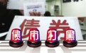 中银国际沈沪东的利益链:"丙类户"套利超5000万