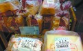 面包生产日期居然是明天？！