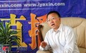 国家开发银行新疆分行党委书记、行长饶国平做客亚心网
