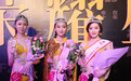 梦想绽放 诱惑全场 SIUF国际超模选秀总决赛精彩上演