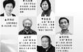 修身齐家 和谐致美(对话价值观（32）（最美家庭 何以最美）·寻找最美家庭)