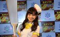 桥本环奈初次挑战美食节目 称希望提升女人味