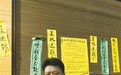 王林徒弟遇害细节：被强塞进车绑走 遭碎尸抛鄱阳湖